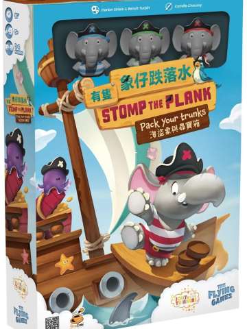 有只象仔跌落水