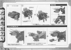Highend Master Model RZ-031 Dibison Thomas Richard Schubaltz Custom ver.-资料图