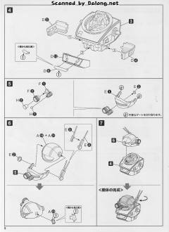 D-Style ATU-MP-88 眼镜斗犬 伯克霍夫分队版本-资料图