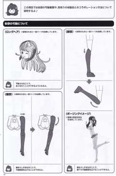 创彩少女庭院 结城圆 泳装Ver.-资料图