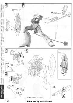 MG SYSTEM-∀99 逆A高达-资料图