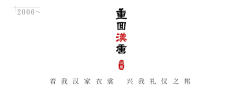 中衣-资料图