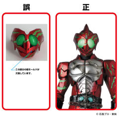 Real Action Heroes  Real Action Heroes Genesis 假面骑士亚马逊阿尔法-资料图