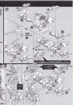 SD高达三国传 BraveBattleWarriors 猛虎装孙权高达 雷装-资料图