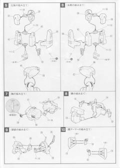 1/100 高达F91模型系列 F71 G加农-资料图