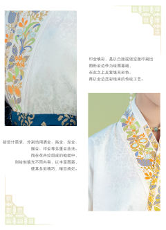 白金彩袄·袄-资料图