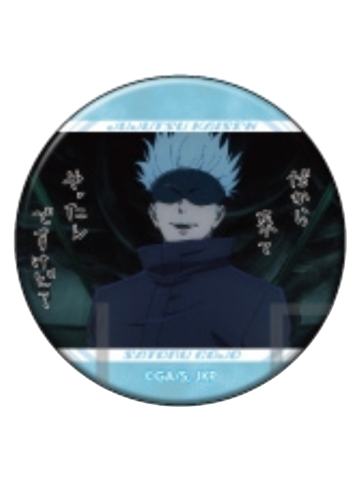 五条悟C-五条悟涩谷事变个人池吧唧