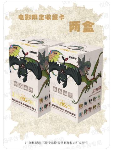 兑换卡