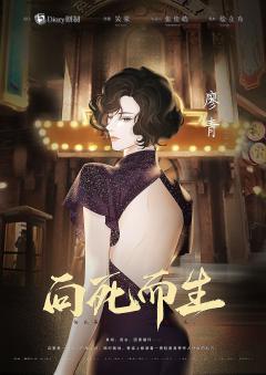 向死而生-资料图