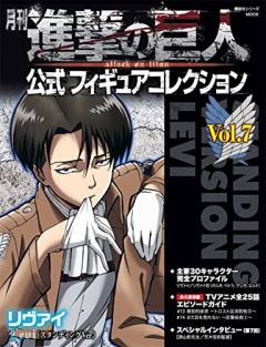 Gekkan Shingeki no Kyojin Koushiki Figure Collection 利威尔·阿克曼 Standing Version