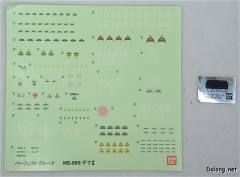 PG MS-06S 指挥官用型扎古II 夏亚・阿兹纳布尔机-资料图