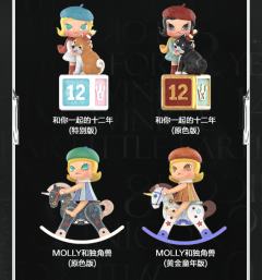 MOLLY Anniversary Statues Classical Retro Series Figures-资料图