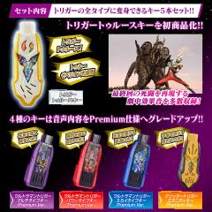 DX 特利迦超越之钥套装-资料图