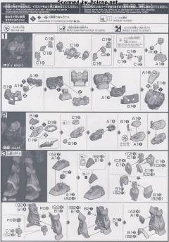 HGUC MS-08TX/S 伊芙利特 斩-资料图