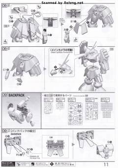 RE MSN-03 乍得·多加(邱尼·卡斯机) 特别涂装版-资料图