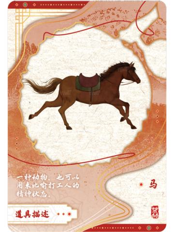 荔物志19