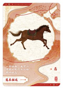 荔物志19