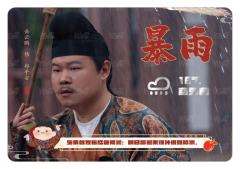 天气预报10