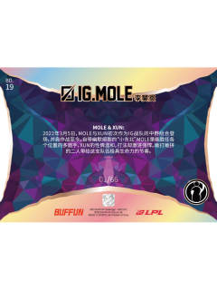 玫瑰金MOLE_李昊炎[66编]-资料图