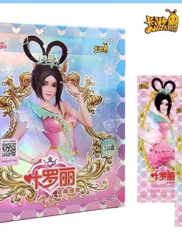 灵犀包第12弹