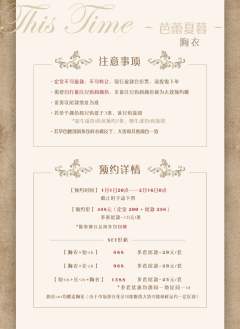 新芭蕾 夏暮 胸衣-资料图
