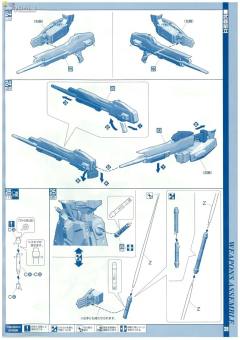 PG ZGMF-X20A 强袭自由高达-资料图