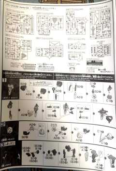 HGUC RX-124 高达TR-6·伍德渥特 Clear Color-资料图