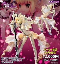 尼禄·克劳狄乌斯 Saber-资料图