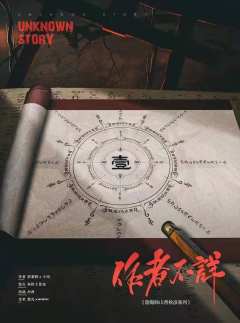 作者不详-资料图