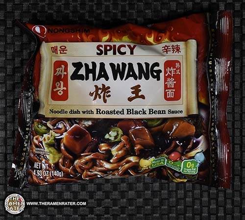 Spicy Zha Wang Noodle