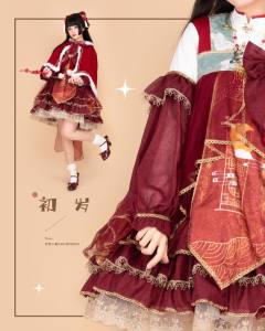 初岁 妹妹款-资料图