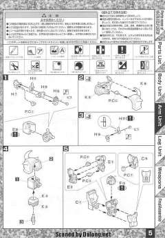 MG MS-07B-3 改良型老虎-资料图