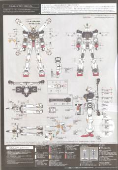 RG XM-X1 F97 海盗高达X1 Clear Color-资料图