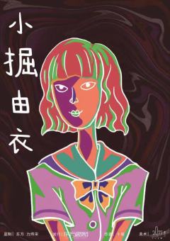 如何杀死500万人-资料图