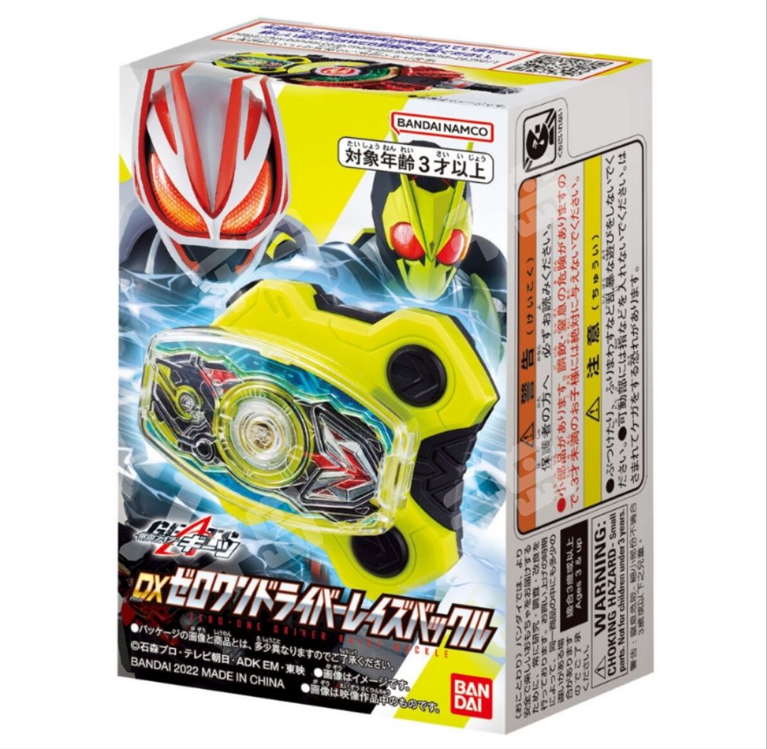 DX 01带扣/zero one
