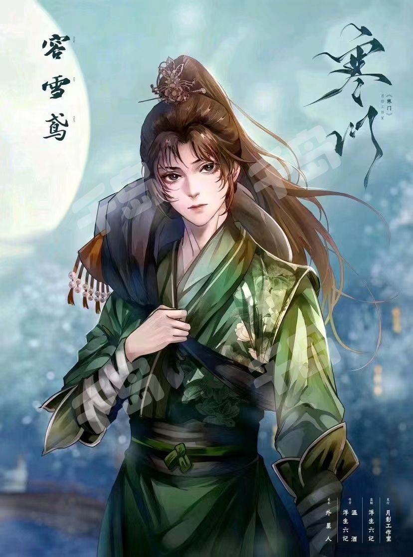 📖剧本：《寒门》 🕰️日期：2023/03/19 📍店｜千岛