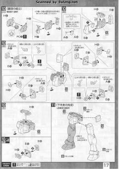 MG RX-78-3G-3高达 Ver. 2.0-资料图