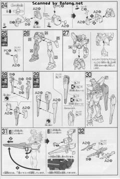 HGUC F91高达(哈里逊·马丁专用机)-资料图