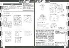 LM-HG EVA零号机-资料图