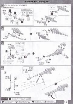 MG GN-002 力天使高达 彩透版-资料图