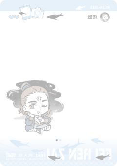 破墨成风系列7-资料图