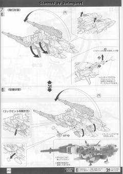 MG AGE-2DB 高达AGE-2 双弹模式-资料图