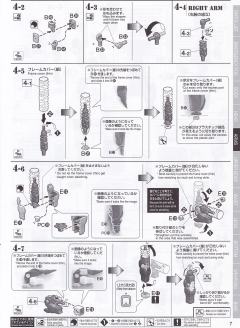 MG FA-78 全装甲高达 雷霆宙域 LAST决战-资料图