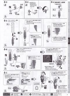 MG FA-78高达全装备 最后对话 Ver.-资料图