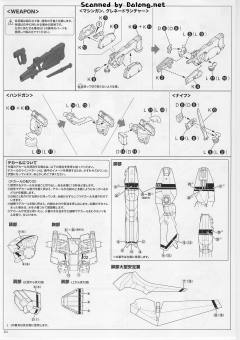 KG-6 Sleipnir-资料图