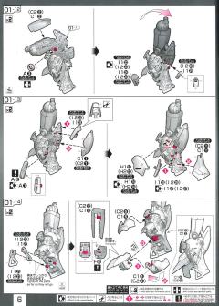 RG RX-93-ν2 Hi-ν高达-资料图