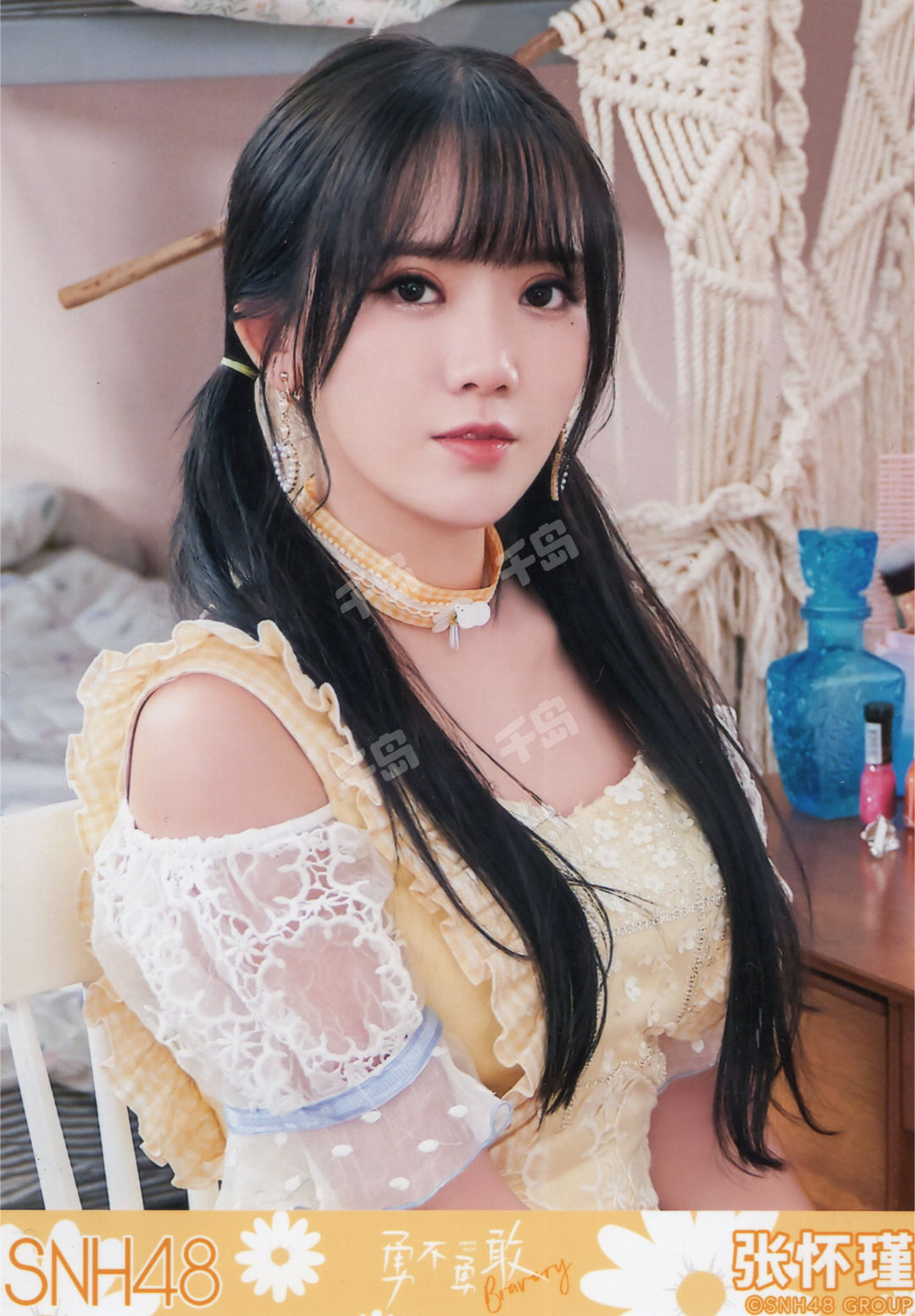 秋声全集 张怀瑾勇不勇敢月别ver.A | 内娱- SNH48 - 张怀瑾- 《勇不勇敢