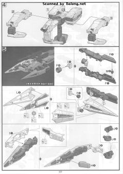 HGI-BO ASW-G-08 高达巴巴托斯 长距离输送推进器库坦三型-资料图