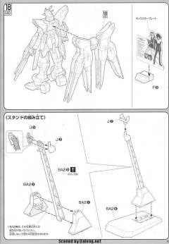 1/100 高达SEED DESTINY模型系列 ZGMF-X20A 强袭自由高达-资料图