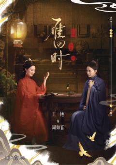 雁归卡(199编)